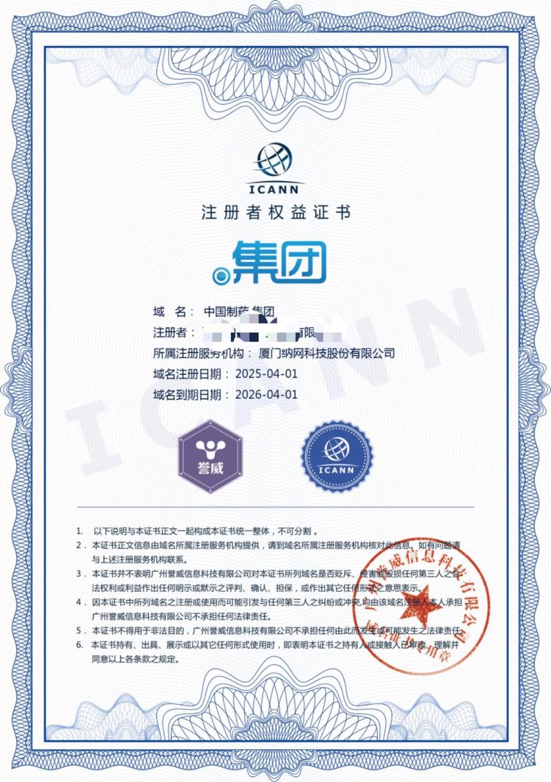 管理系统开发：推动企业数字化转型的新引擎