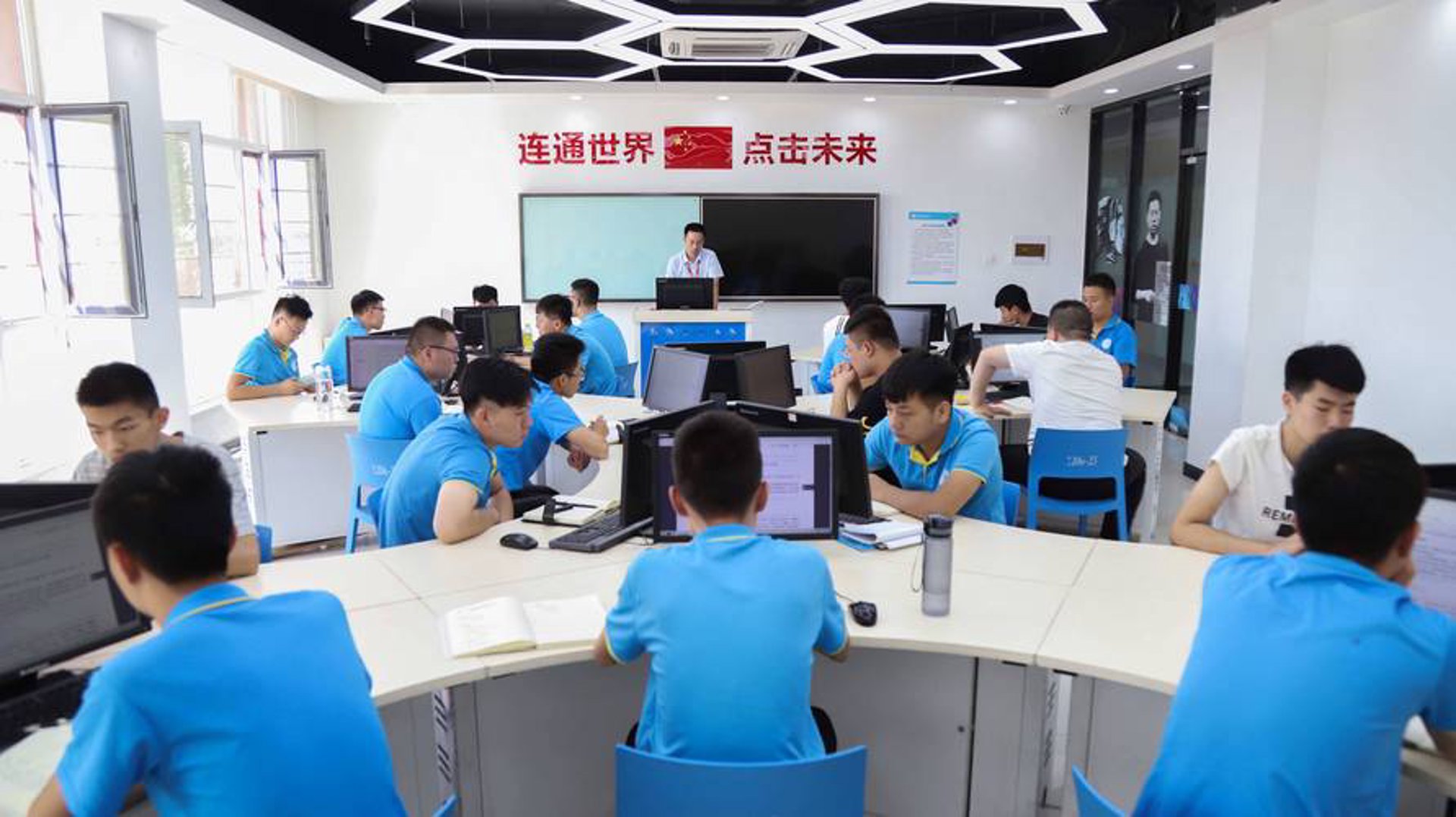 念达信息技术